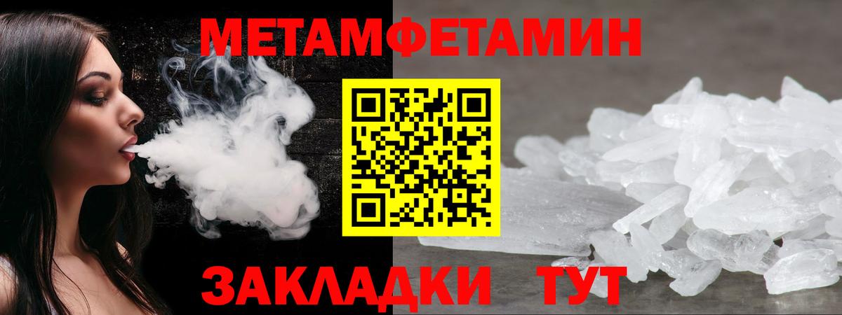 Кодеин Ишимбай