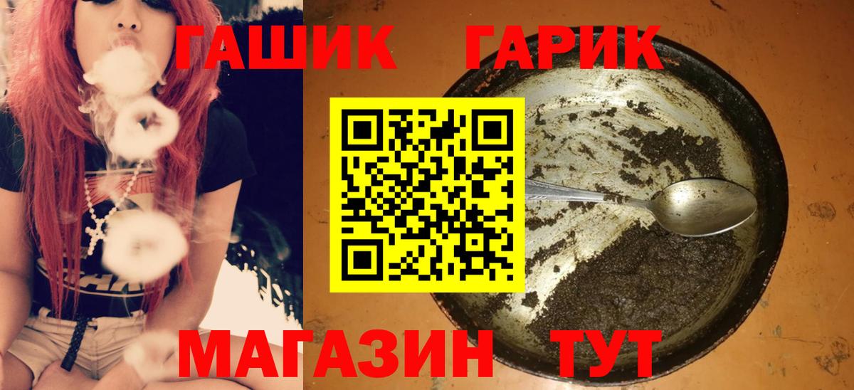 Гашиш хэш Ишимбай