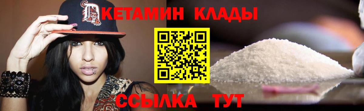 Мефедрон   Ишимбай  ГАШИШ  Cocaine  Вход с VPN  Конопля  Меф  А ПВП СК кристаллы  НБОМе 