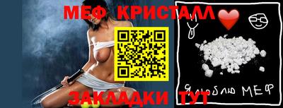 каннабис Бийск