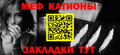 соль курить ск Беслан