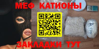 соль курить ск Беслан