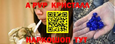 каннабис Бийск