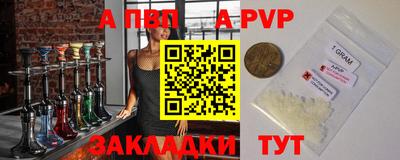 каннабис Бийск