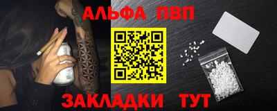 синтетический гашиш Берёзовский