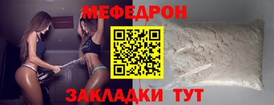 альфа пвп VHQ Саяногорск