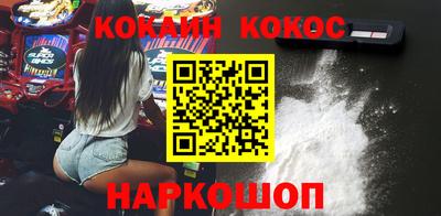 соль курить ск Беслан