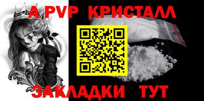синтетический гашиш Берёзовский