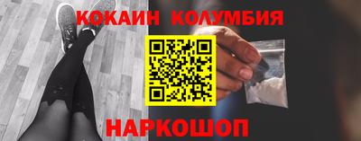 соль курить ск Беслан