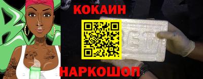 синтетический гашиш Берёзовский