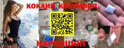 каннабис Бийск