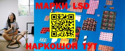 синтетический гашиш Берёзовский