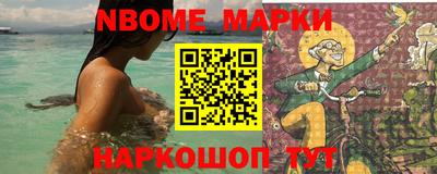 шишки Саянск