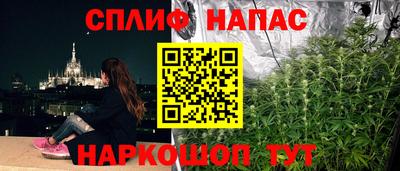 соль курить ск Беслан