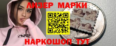 каннабис Бийск