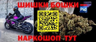 синтетический гашиш Берёзовский