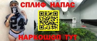 синтетический гашиш Берёзовский