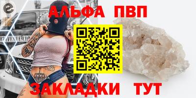синтетический гашиш Берёзовский