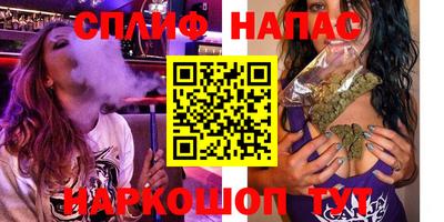 каннабис Бийск