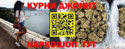 соль курить ск Беслан