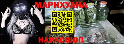 соль курить ск Беслан
