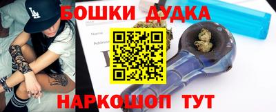 синтетический гашиш Берёзовский