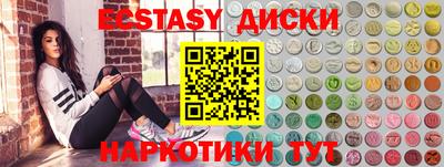 синтетический гашиш Берёзовский
