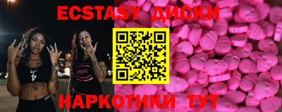 каннабис Бийск