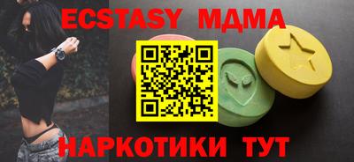 синтетический гашиш Берёзовский