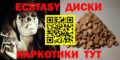 каннабис Бийск
