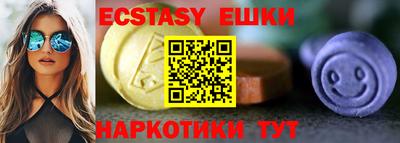 синтетический гашиш Берёзовский