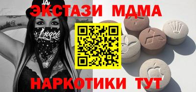 каннабис Бийск