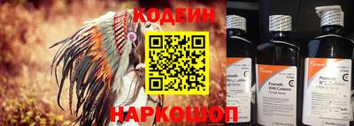 каннабис Бийск