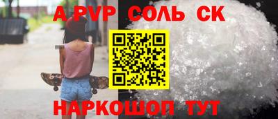 каннабис Бийск