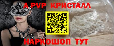 каннабис Бийск
