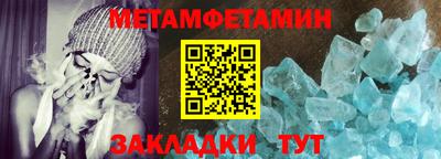 соль курить ск Беслан