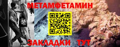 синтетический гашиш Берёзовский