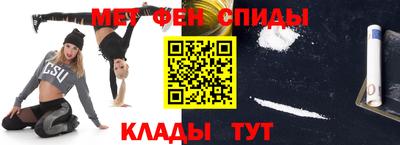 соль курить ск Беслан