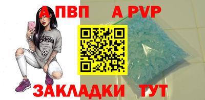 соль курить ск Беслан