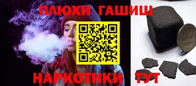 каннабис Бийск