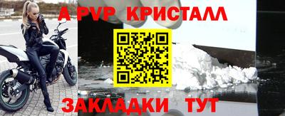 синтетический гашиш Берёзовский