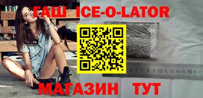 соль курить ск Беслан