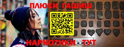 соль курить ск Беслан