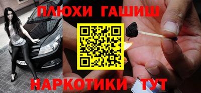 соль курить ск Беслан