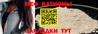 каннабис Бийск