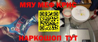 каннабис Бийск