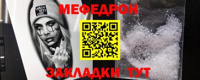 каннабис Бийск