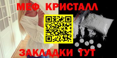 соль курить ск Беслан
