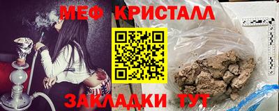 синтетический гашиш Берёзовский