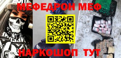 каннабис Бийск